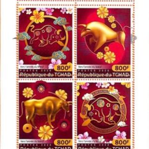 A7228 - TCHAD, Error, 2020, MISPERF MINIATURE SHEET: Chinese New Year, Bulls