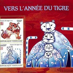 A9756 - TOGO - ERROR MISPERF Stamp Sheet - 2022 - Chinese New Year Tiger
