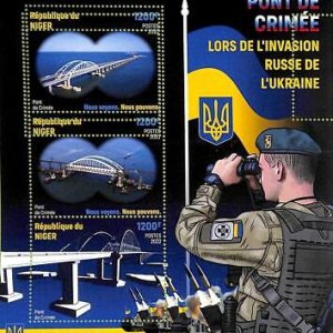 A9146 - NIGER - ERROR MISPERF Stamp Sheet - 2022 - Military, Pont de Crimee