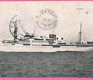 af8141 - SPAIN - VINTAGE POSTCARD Ansichtskarten - Ship "Infante don Jaime"