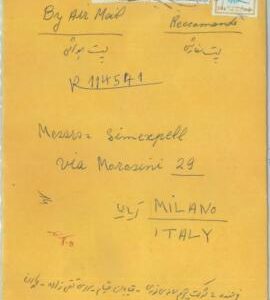 84567 - not IRAQ -  POSTAL HISTORY - Registered Airmail COVER to  ITALY 1976