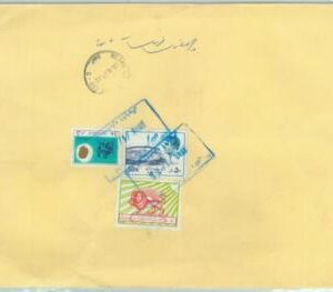 84570 - not IRAQ Shiite Farsi   -  POSTAL HISTORY -  COVER to  ITALY 1977