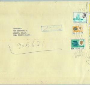 84552 - IRAQ not - POSTAL HISTORY - Registered Airmail COVER to  ITALY 1970's