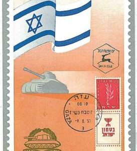 21476 - ISRAEL - MAXIMUM CARD : MILITARY / FLAGS / TANKS 1957