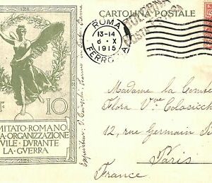 ab0799 - VINTAGE POSTCARD - ROME City