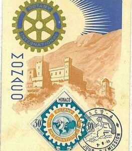 16323 - MONACO - MAXIMUM CARD - ROTARY ARCHITECTURE : 1955