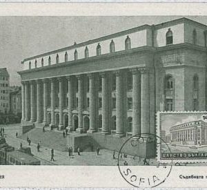 32282 - BULGARIA - MAXIMUM CARD - Architecture :1948