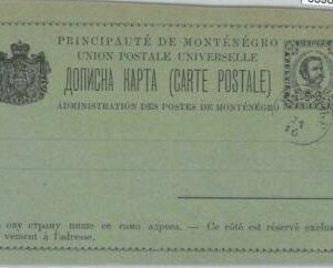 65985 - MONTENEGRO - POSTAL HISTORY - STATIONERY CARD favor cancellation - P12a