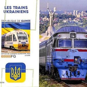 A9487 - GUINEE - ERROR MISPERF Stamp Sheet -2022 - Transport, TRAINS