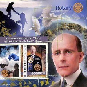 A9499 - REP.GUINEE - ERROR MISPERF Stamp Sheet - 2022 - Rotary