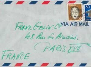 59425 - JAPAN - POSTAL HISTORY: COVER to FRANCE - 1972
