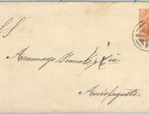 73779 - BOLIVIA - POSTAL HISTORY - Mute postmark on STATIONERY COVER from UYUNI