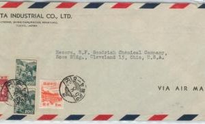 61313 - JAPAN - POSTAL HISTORY - COVER to USA - 142 en rate