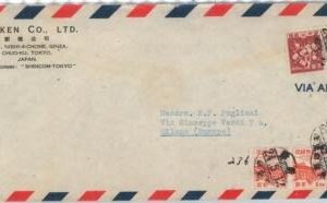61321 - JAPAN - POSTAL HISTORY - COVER to ITALY 1949