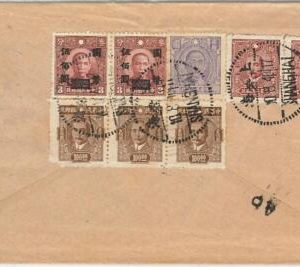 57910 - CHINA Shanghai - POSTAL HISTORY: COVER to USA - 1948