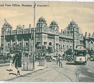 20825  - INDIA- VINTAGE POSTCARD: BOMBAY MUMBAI - TRAM