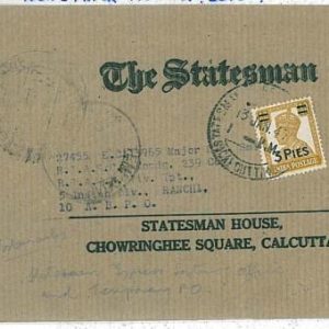 28268 - INDIA - POSTAL HISTORY: PRIVATE NEWSPAPER POSTMARK - RARE! 1947