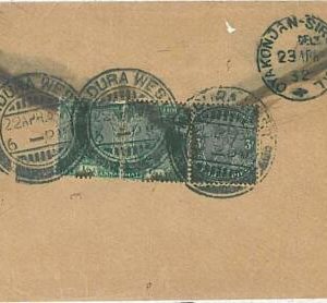 28277 - INDIA - POSTAL HISTORY: COVER from MANDURA WEST 1932