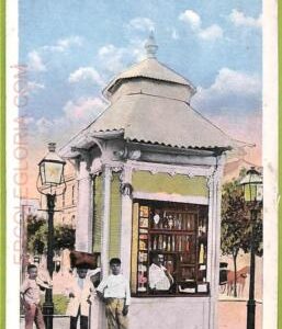 aa5989 - HABANA - Vintage Postcard - Havana - Kiosco