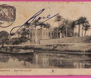 ag2903 - EGYPT - VINTAGE POSTCARD - Alexandrie - 1906