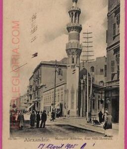ag2898 - EGYPT - VINTAGE POSTCARD - Alexandrie - 1905