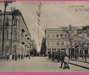ag2894 - EGYPT - VINTAGE POSTCARD - Alexandrie - 1908