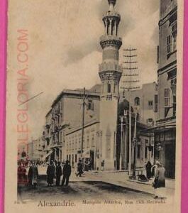 ag2892 - EGYPT - VINTAGE POSTCARD - Alexandrie