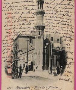 ag2887 - EGYPT - VINTAGE POSTCARD - Alexandria, Mosquee d'Attarine