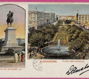 ag2884 - EGYPT - VINTAGE POSTCARD - Alexandria