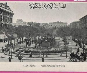 ag2869 - EGYPT - VINTAGE POSTCARD - Alexandria
