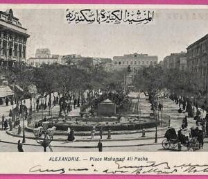 ag2871 - EGYPT - VINTAGE POSTCARD - Alexandria - Place Mahamed Ali Pacha
