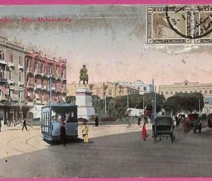 ag2867 - EGYPT - VINTAGE POSTCARD - Alexandria