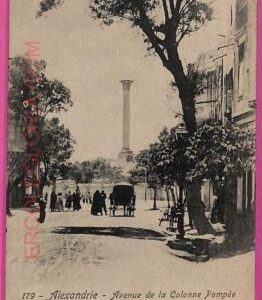 ag2864 - EGYPT - VINTAGE POSTCARD - Alexandria