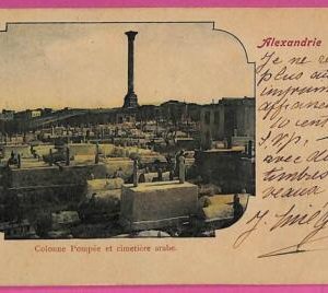 ag2862 - EGYPT - VINTAGE POSTCARD - Alexandria - 1901