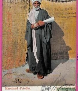 ag2799 - EGYPT - VINTAGE POSTCARD - Ethnic, Costumes - 1906