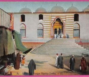 ag2808 - EGYPT - VINTAGE POSTCARD