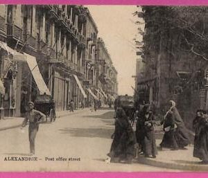 ag2845 - EGYPT - VINTAGE POSTCARD - Alexandrie - 1916