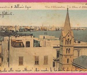ag2848 - EGYPT - VINTAGE POSTCARD - Alexandrie - 1900