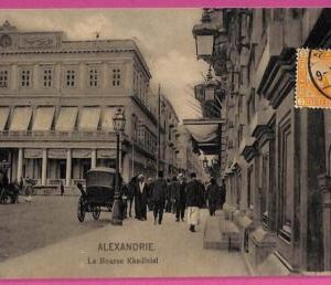 ag2846 - EGYPT - VINTAGE POSTCARD - Alexandrie - 1906