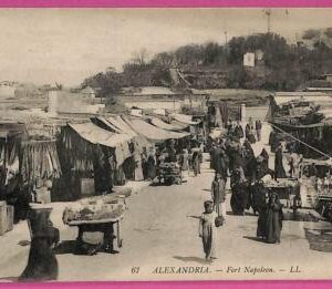 ag2851 - EGYPT - VINTAGE POSTCARD - Alexandria