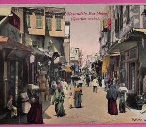 ag2841 - EGYPT - VINTAGE POSTCARD - Alexandrie - 1920