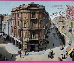 ag2840 - EGYPT - VINTAGE POSTCARD - Alexandrie