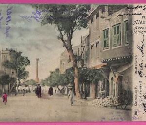 ag2828 - EGYPT - VINTAGE POSTCARD - Alexandrie - 1905