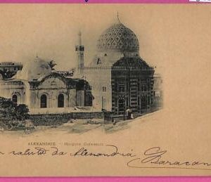 ag2918 - EGYPT - VINTAGE POSTCARD - Alexandrie