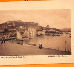 99245 - GREECE - IMAGE Picture - EX LIBRIS :  CORFU  Corfou NOUVELLE CITADELLE