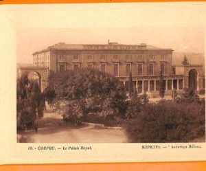 99263 - GREECE - IMAGE Picture - EX LIBRIS :  CORFU  Corfou ROYAL PALACE