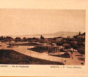 99250 - GREECE - IMAGE Picture - EX LIBRIS :  CORFU  Corfou L'ESPLANADE