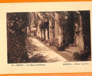99253 - GREECE - IMAGE Picture - EX LIBRIS :  CORFU  Corfou ACHILLEION MUSES