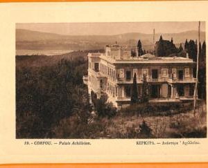 99256 - GREECE - IMAGE Picture - EX LIBRIS :  CORFU  Corfou ACHILLEION  PALACE