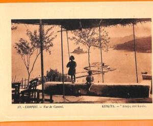 99258 - GREECE - IMAGE Picture - EX LIBRIS :  CORFU  Corfou  CANONI